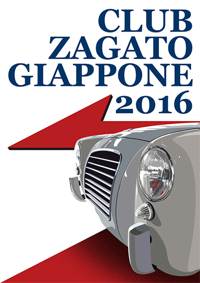 "CLUB ZAGATO GIAPPONE 2010 14 NOVEMBRE in HAMANAKO